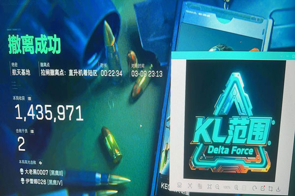 孤岛惊魂之三角洲外挂透视自瞄效果